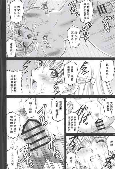 第22页图