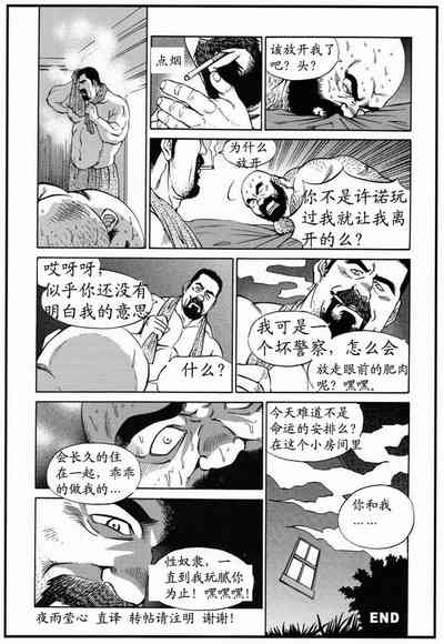 第6頁圖