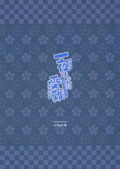 第30頁圖
