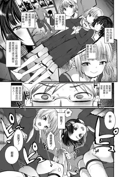 第6頁圖