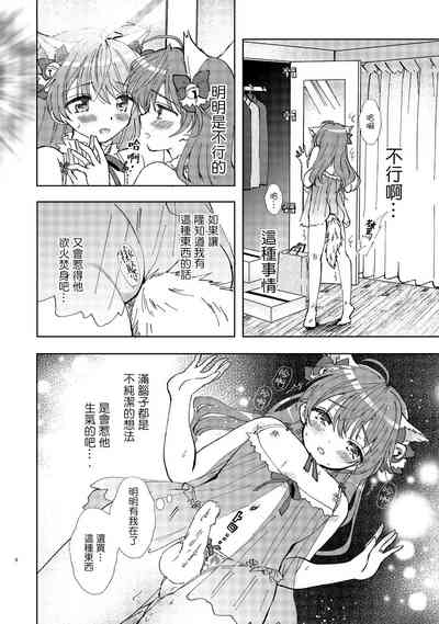 第6頁圖