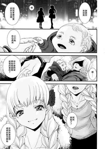 第2页图