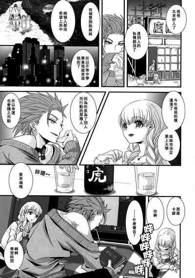 第6页图