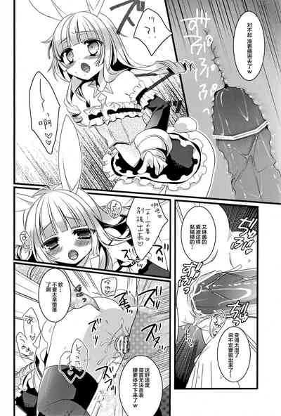 第10頁圖