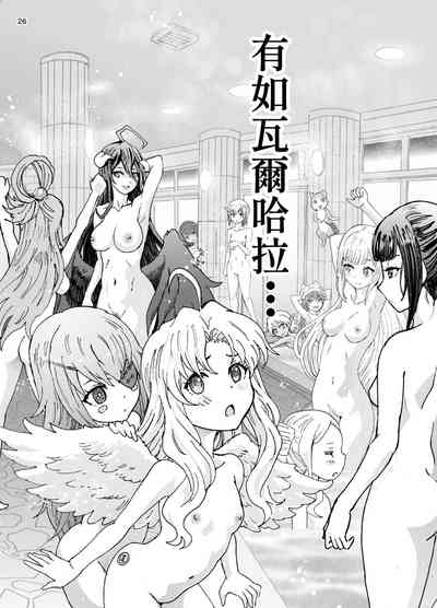 第26頁圖