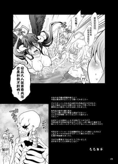 第30頁圖