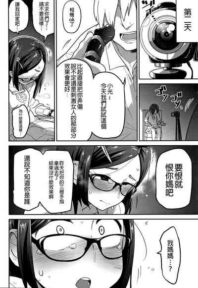 第106頁圖