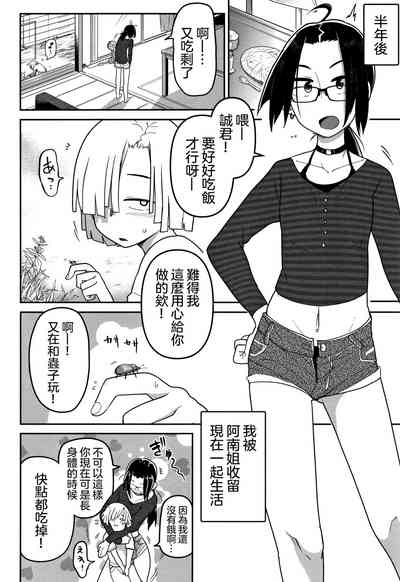 第174頁圖