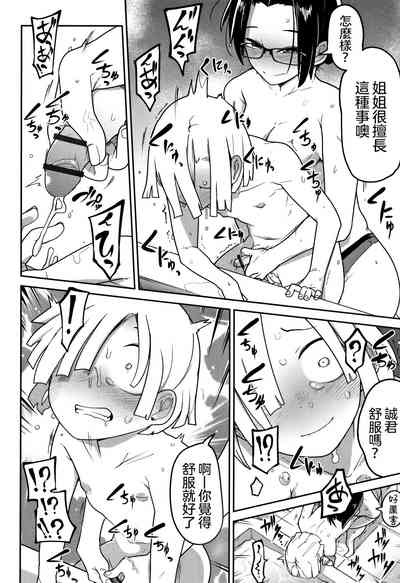 第178頁圖