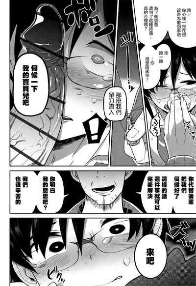 第30頁圖