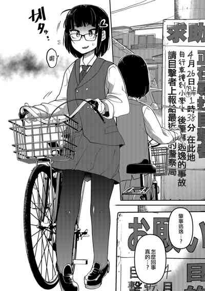 第50頁圖
