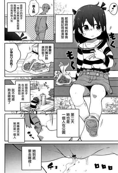 第74頁圖