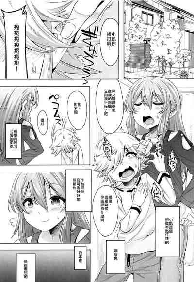 第2頁圖