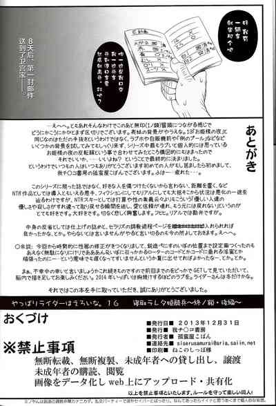 第42頁圖