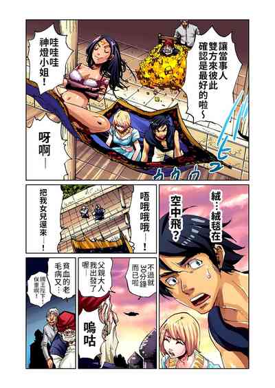 第18頁圖