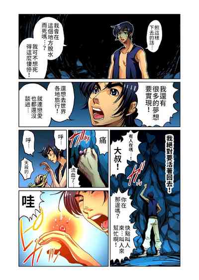 第6頁圖