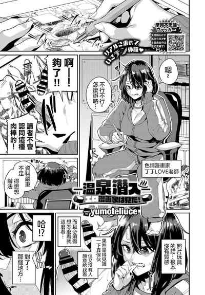 第2頁圖