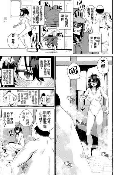 第6頁圖