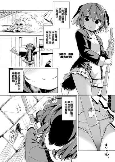 第14頁圖