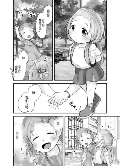 第10页图