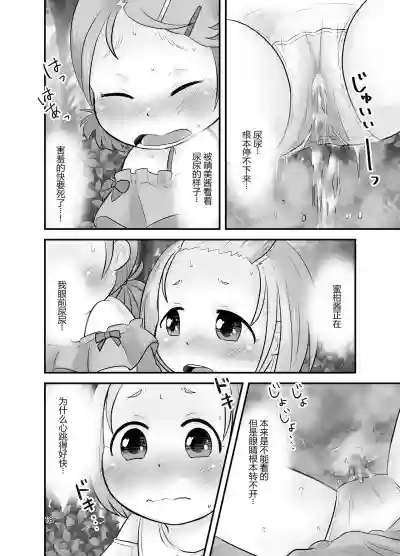 第18页图
