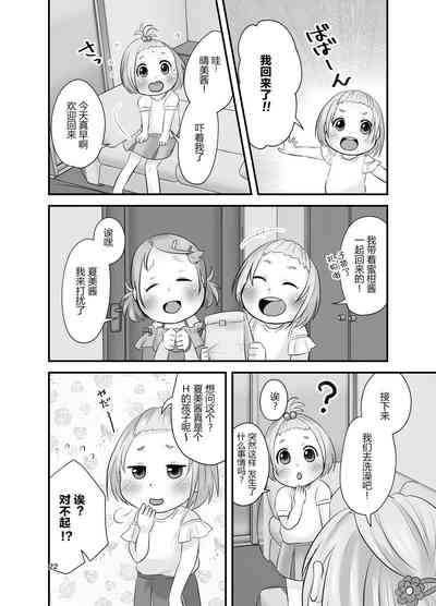 第22页图