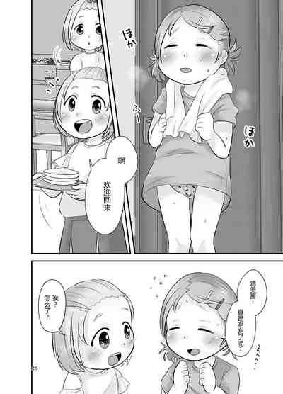 第26页图