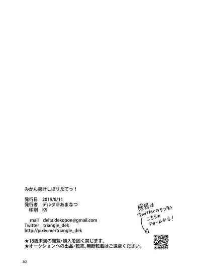 第30页图