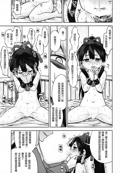 第26页图