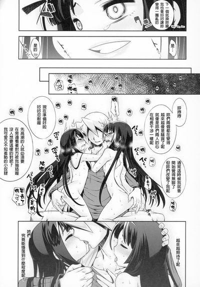 第70页图