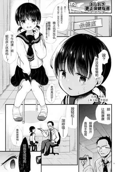 第14頁圖