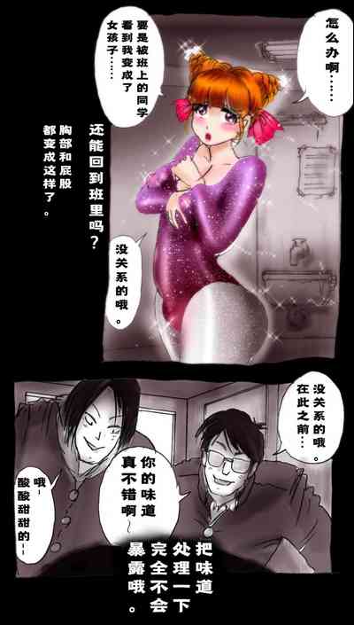 第18页图