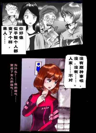 第38页图