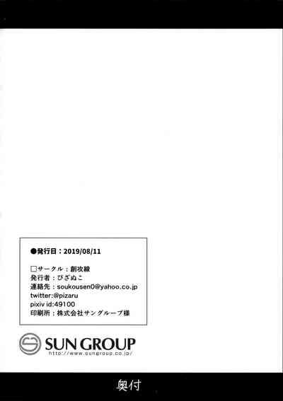 第26页图
