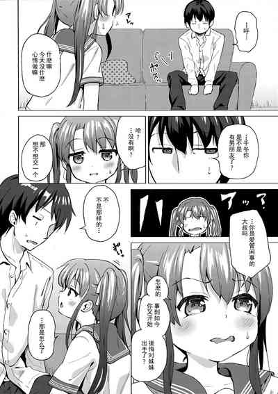 第6页图