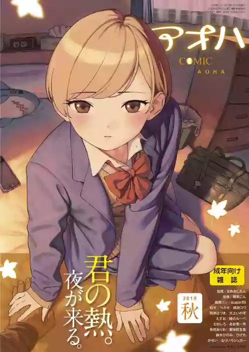 BY THE SEA圖