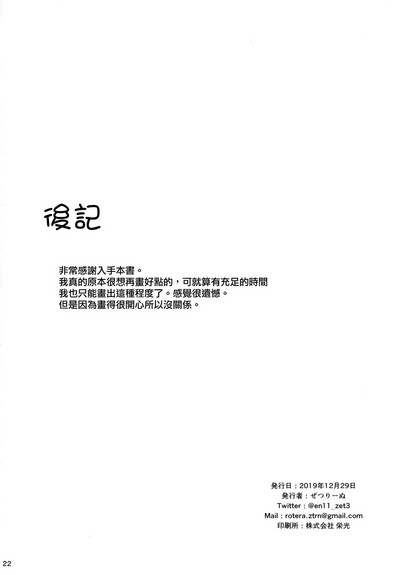 第22頁圖