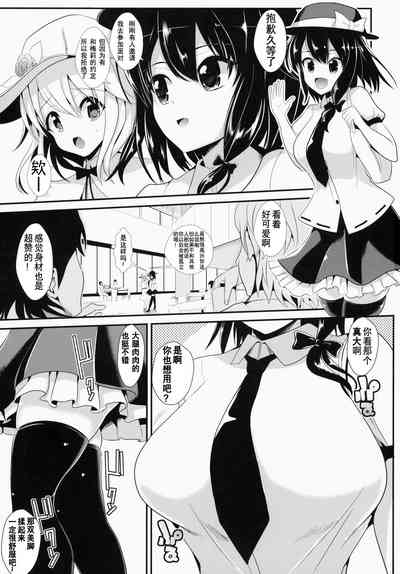 第2頁圖