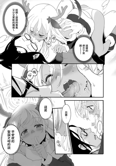第10页图