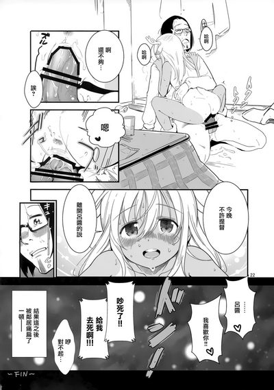 第22页图