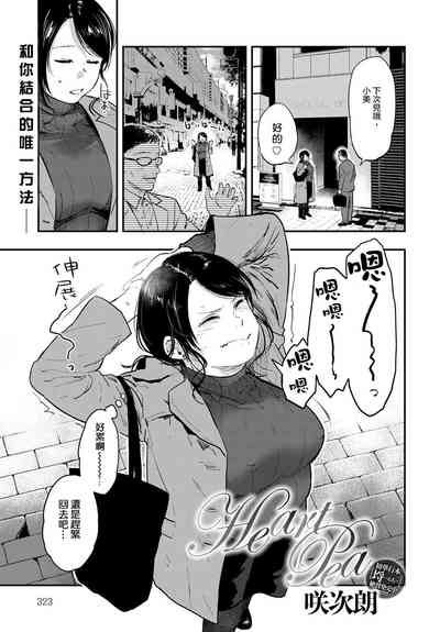 第2頁圖