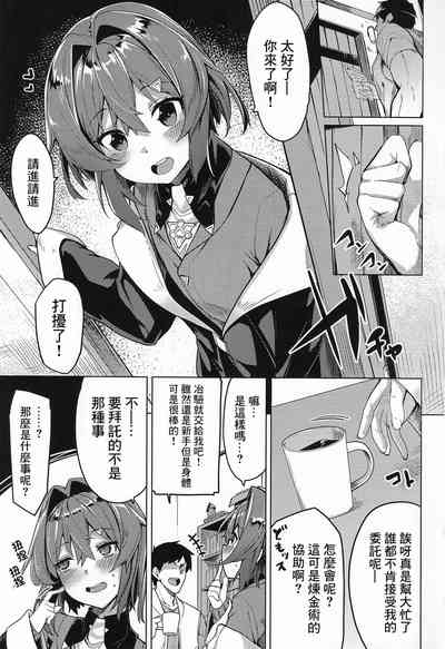 第2页图