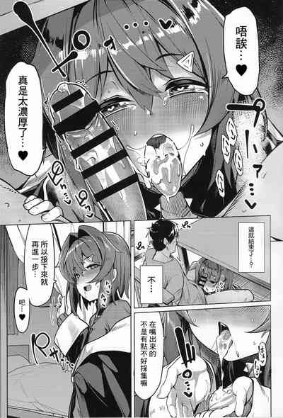 第6页图