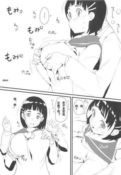第10页图