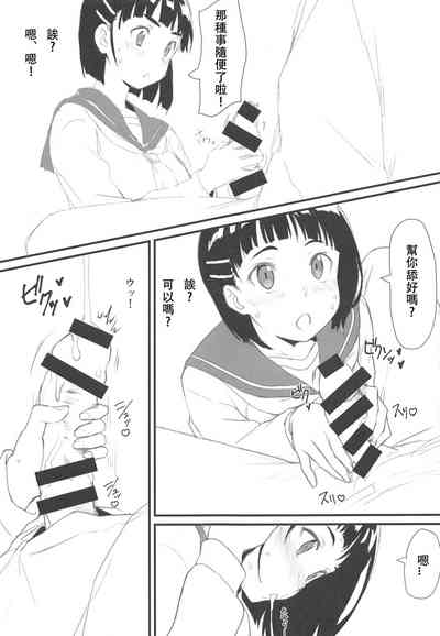 第6页图