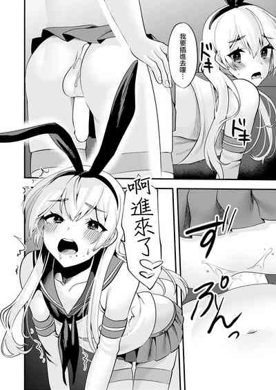 第18頁圖