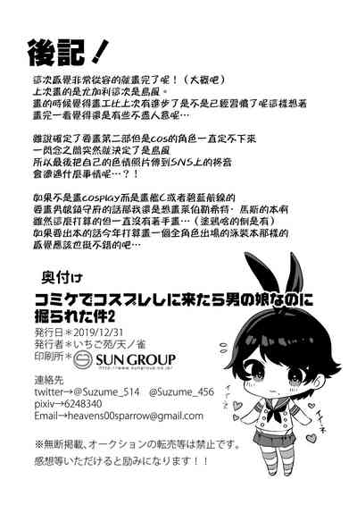 第26頁圖