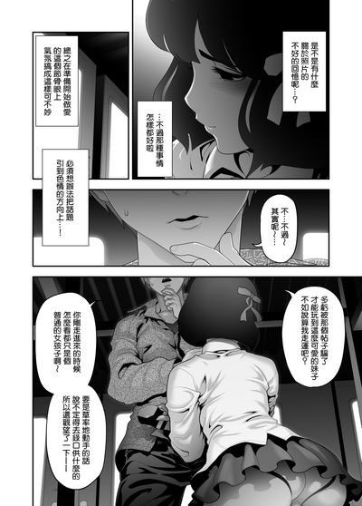 第22頁圖