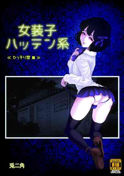 第2頁圖