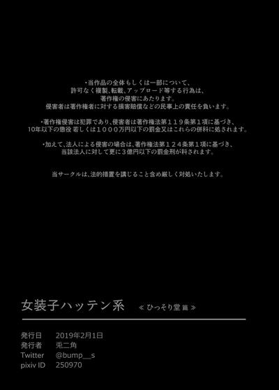 第38頁圖
